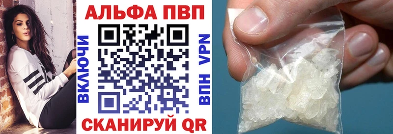 Alpha PVP Crystall  Усть-Лабинск 