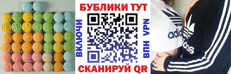 как найти наркотики  Усть-Лабинск  ЭКСТАЗИ VHQ 