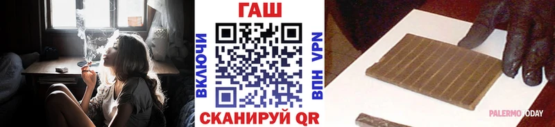 Гашиш Ice-O-Lator  сайты даркнета как зайти  Усть-Лабинск  mega как зайти 