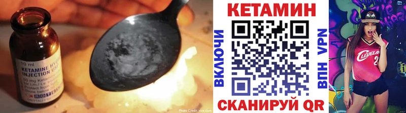 Кетамин VHQ  Усть-Лабинск 