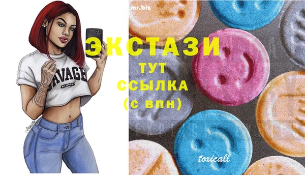прущие крисы Балабаново