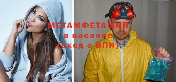 прущие крисы Балабаново