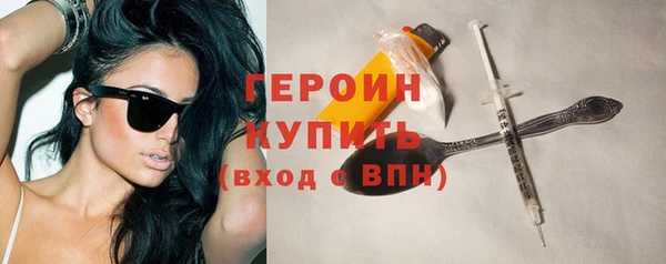 герыч Балахна