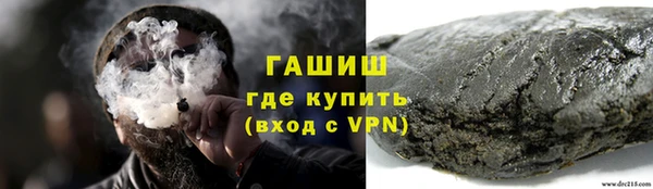 прущие крисы Балабаново