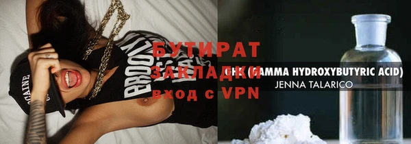 прущие крисы Балабаново