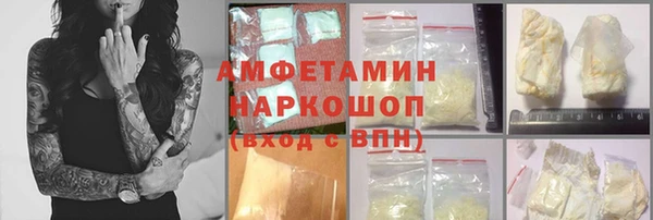 прущие крисы Балабаново