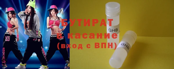 прущие крисы Балабаново