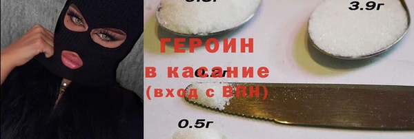 прущие крисы Балабаново