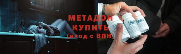 герыч Балахна