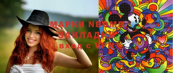 прущие крисы Балабаново
