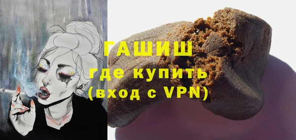 герыч Балахна