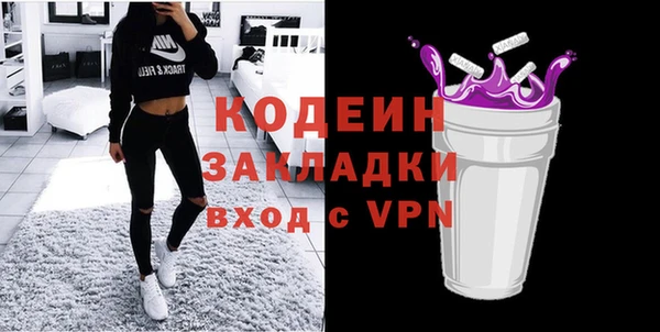 герыч Балахна