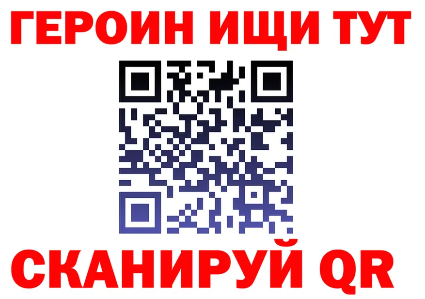 БУТИРАТ вода зеркало shop hydra Усть-Лабинск