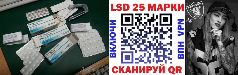 Лсд 25 экстази кислота  купить наркоту  Усть-Лабинск 