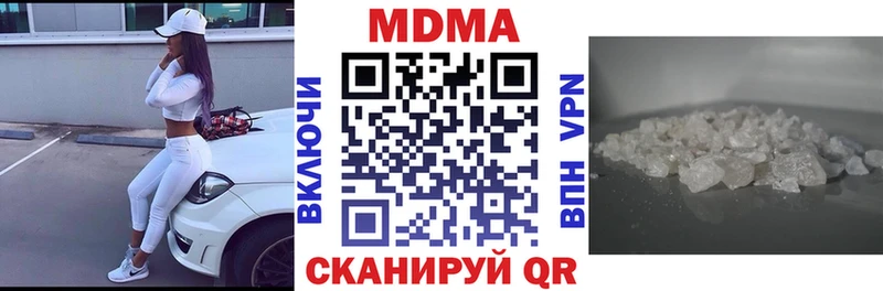 hydra онион как найти закладки Усть-Лабинск MDMA кристаллы