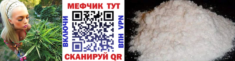 МЯУ-МЯУ мяу мяу  гидра онион  Усть-Лабинск  купить закладку 