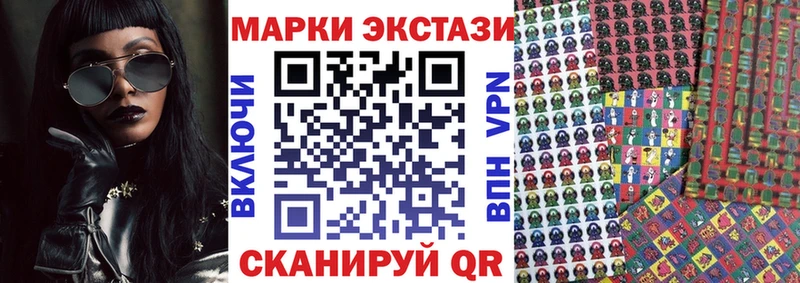 купить сайты Усть-Лабинск Марки N-bome 1,8мг