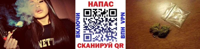 где купить наркоту Усть-Лабинск Бошки марихуана планчик